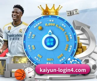 开云体育 APP - Kaiyun